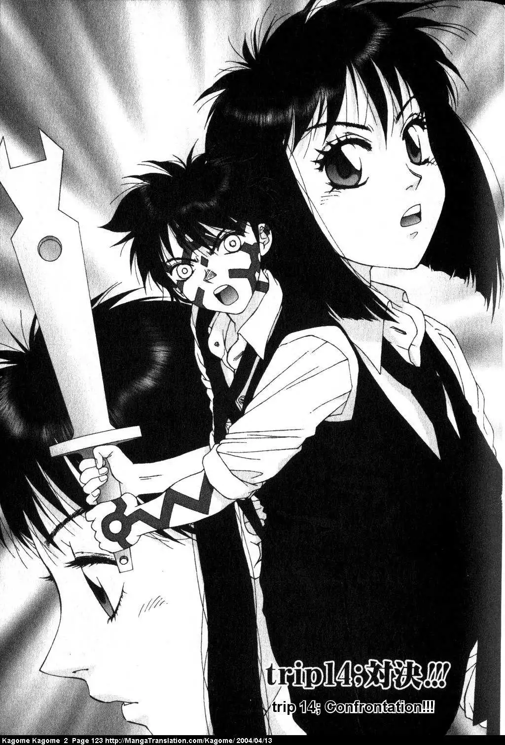 Kagome Kagome Chapter 14 1